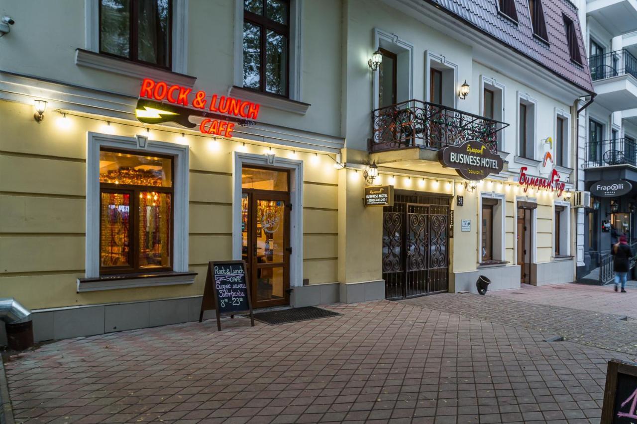 Boomerang Business Hotel Odessa Luaran gambar
